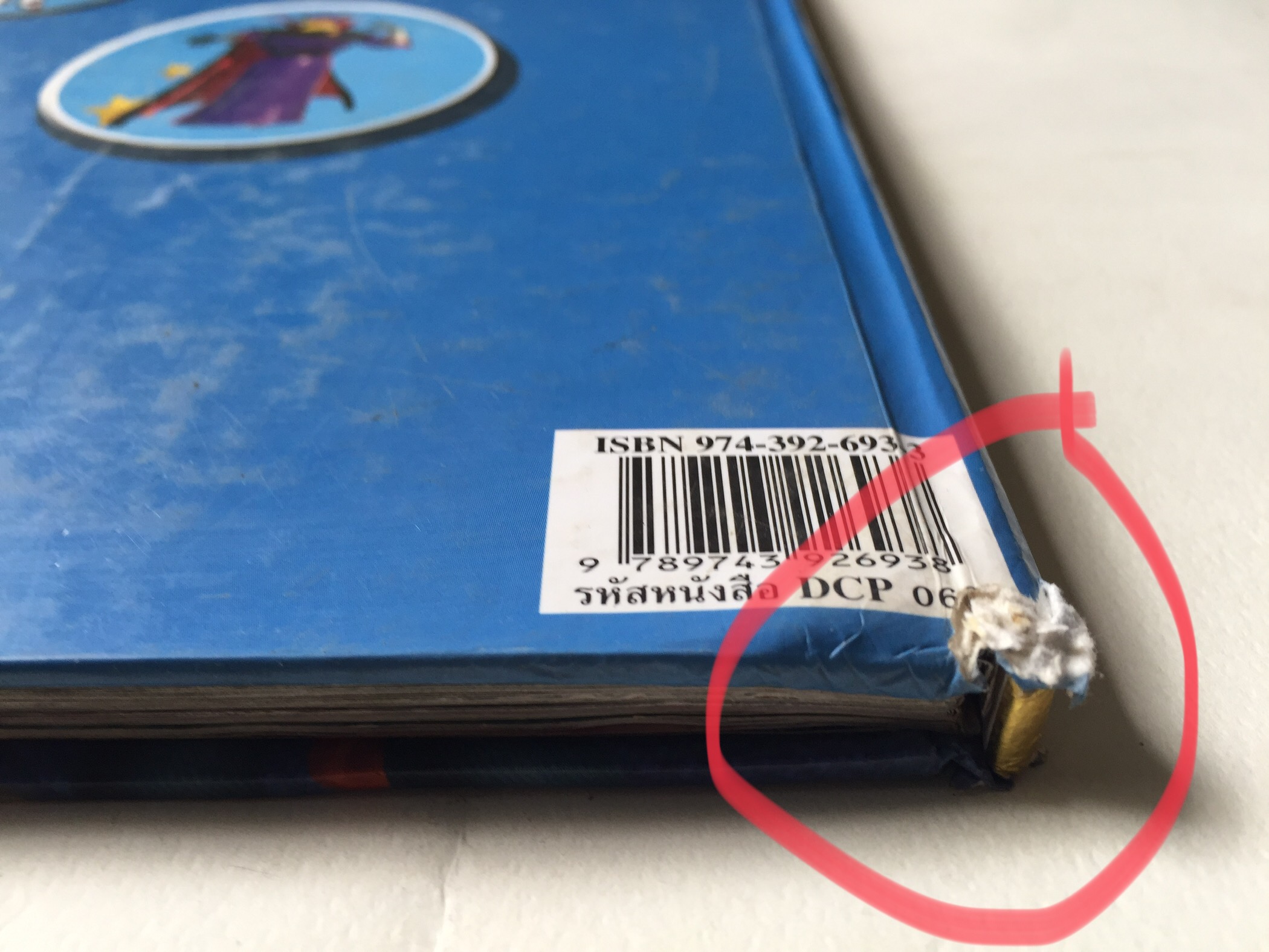 หนังสือนิทานดิสนีย์เล่มใหญ่ปกแข็ง จาก Disney Classic Toy Story 2** หนังสือมีตำหนิ ล่าสุดท้ายมีรอยขาด ทอยสตอรี่2