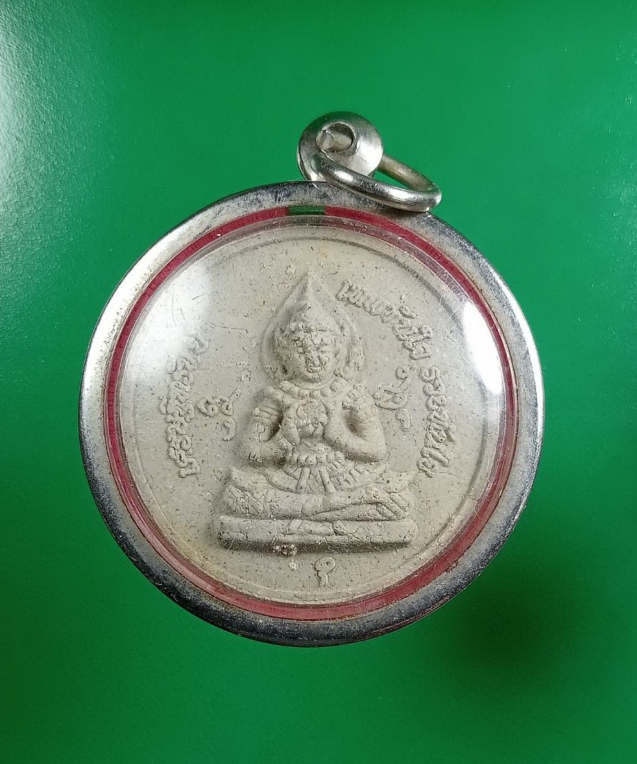 ผ2892 พระผง พระพุทธศรีสว่าง เทพทันใจ รวยทันใจ