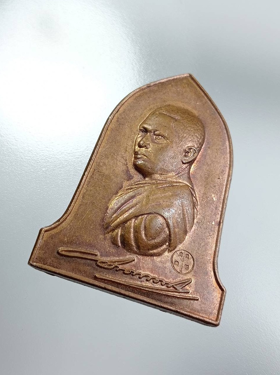 A7678 เหรียญครบรอบ61ปี ครูบากฤษณะ อินทวัณโณ วัดป่ามหาวัน จ.นครราชสีมา ปี2558