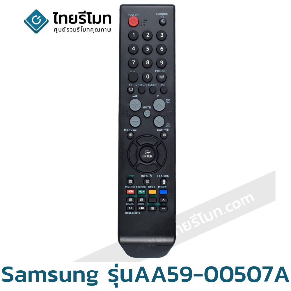 รีโมททีวี Samsung รุ่นBN59-00507A