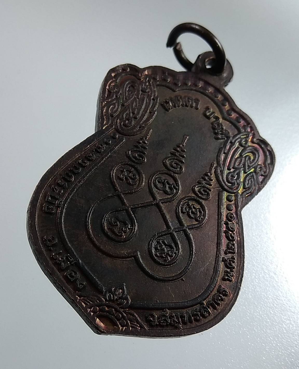 A1824 หลวงปู่จง วัดราษฎร์รังสรรค์ จ.สมุทรสาคร ปี2541