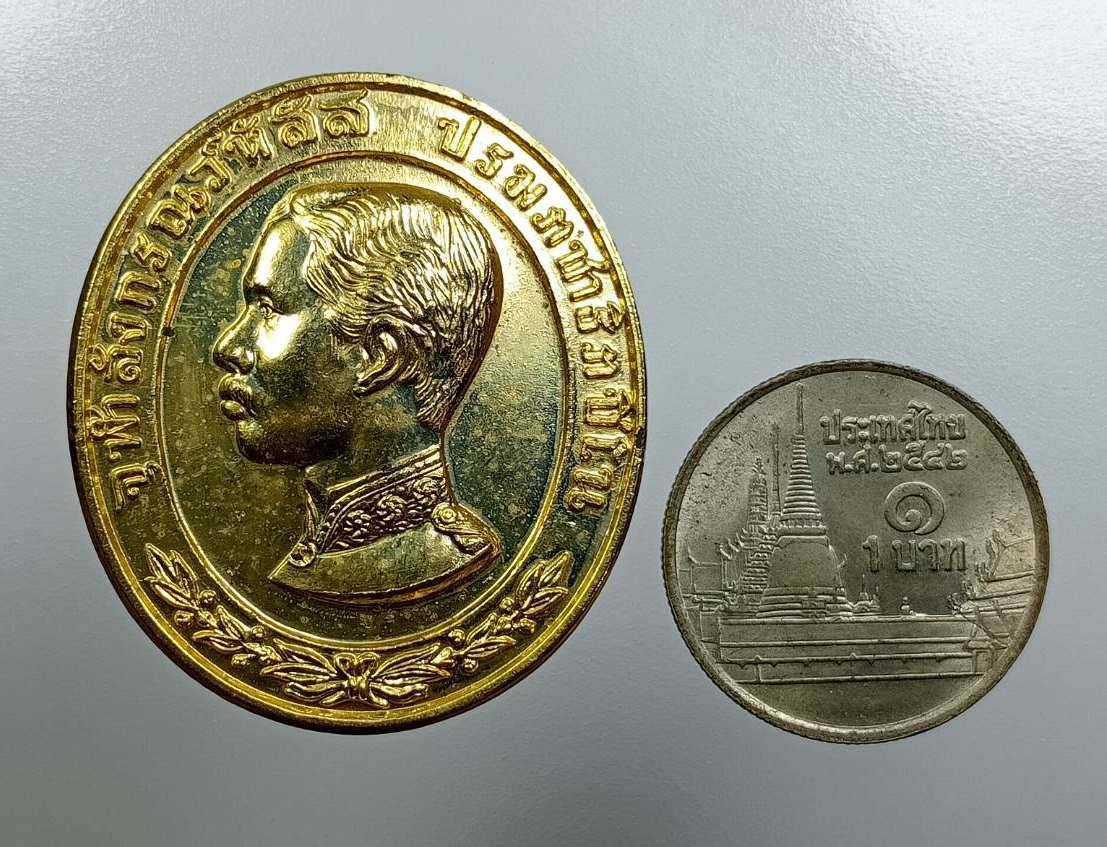 A7976 เหรียญรัชกาลที่ 5 หลวงพ่อศรีนวล วัดเพลง จ.นนทบุรี ปี2536