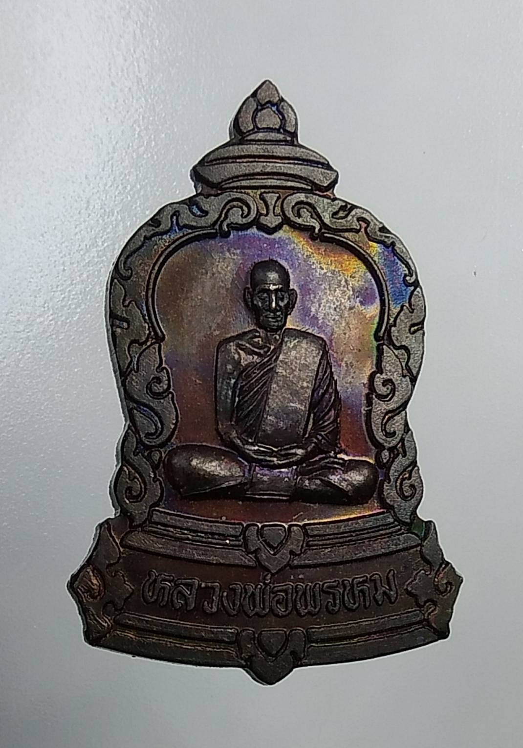 A339 หลวงพ่อพรหม วัดช่องแค จ.นครสวรรค์ ปี2538