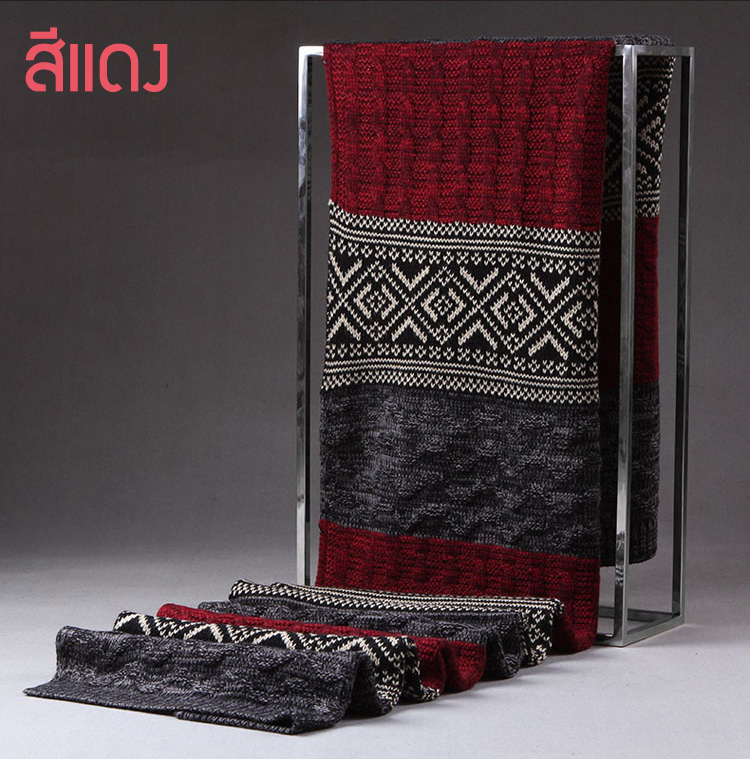 ผ้าพันคอไหมพรมถักลาย ผืนยาว ใช้ได้ทั้งชายและหญิง (10263MM)