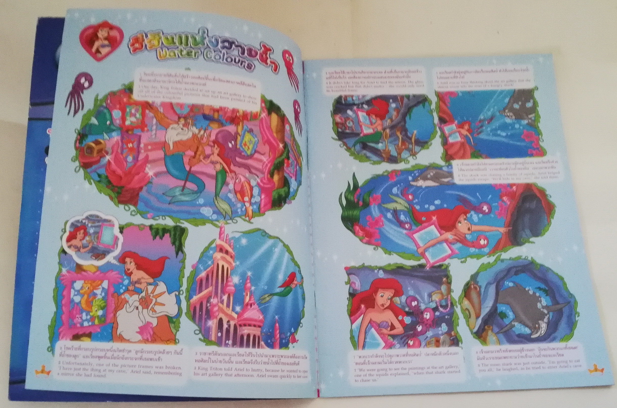 นิตยสารภาพสวยการ์ตูนเจ้าหญิงดิสนีย์ Disney's Princess ดิสนีย์ ปริ๊นเซส เล่ม 54 ปก แอเรี่ยลเต้นรำกับเจ้าชายอีริก พร้อมโปสเตอร์ แอเรี่ยลที่หน้ากลาง ,ในเล่ม :-แอเรี่ยล ,ออโรร่า,ซินเดอเรลล่า