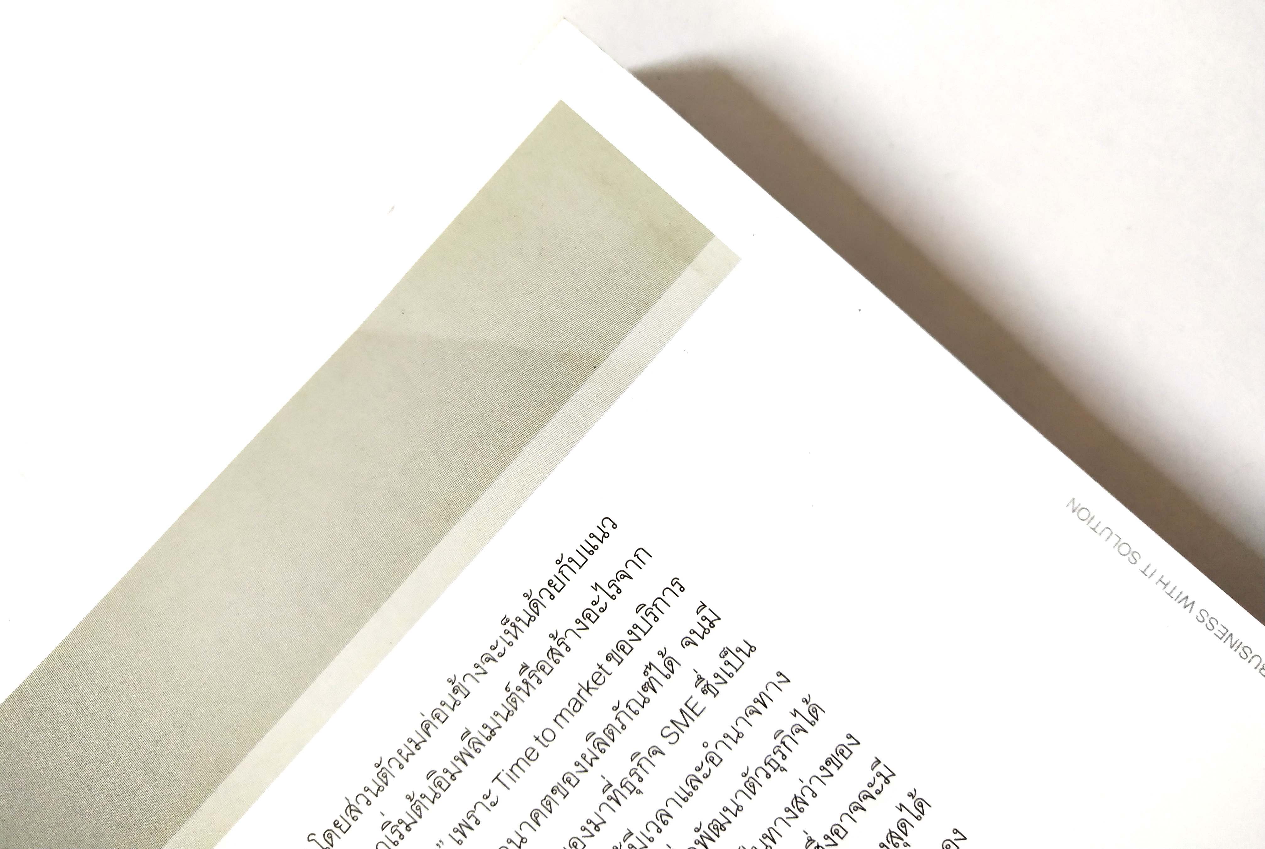 หนังสือบริหารธุรกิจ **หนังสือมีตำหนิ โปรดตรวจสอบทุกภาพ" เพิ่มพลังธุรกิจด้วยไอซีทีโซลูชั่น Empower your Business with ICT Solution "เต็มเปี่ยมด้วยไอซีทีโซลูชั่นหลากหลายอุตสาหกรรมกว่า 40 โซลูชั่น เหมาะสำหรับธุรกิจ SME ที่ต้องการการสร้างแต้มต่อทางธ