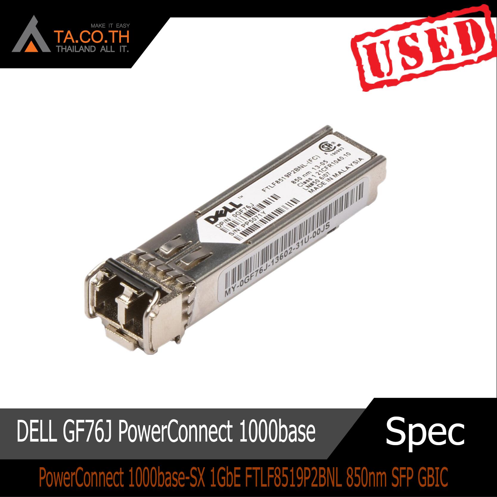 DELL GF76J PowerConnect 1000base-SX 1GbE FTLF8519P2BNL 850nm SFP GBIC