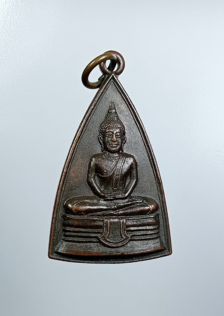 A7622 เหรียญหลวงพ่อโสธร วัดทองสะอาด อ.ลาดหลุมแก้ว จ.ปทุมธานี ปี2524