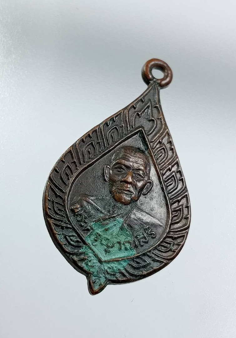 A7611 พระครูญาณสิริ พระครูสิริวชิรธรรม วัดท่าไชยศิริ จ.เพชรบุรี