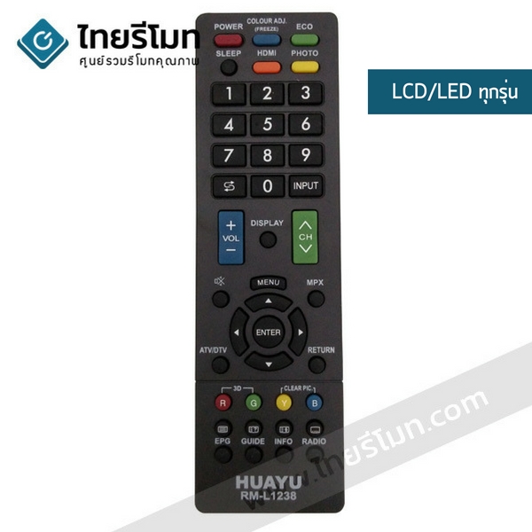 รีโมทรวมทีวี Sharp ใช้สำหรับLCD/LEDทุกรุ่น รุ่นL1238 *กดอ่านรายละเอียดสินค้าก่อนสั่งซื้อ*
