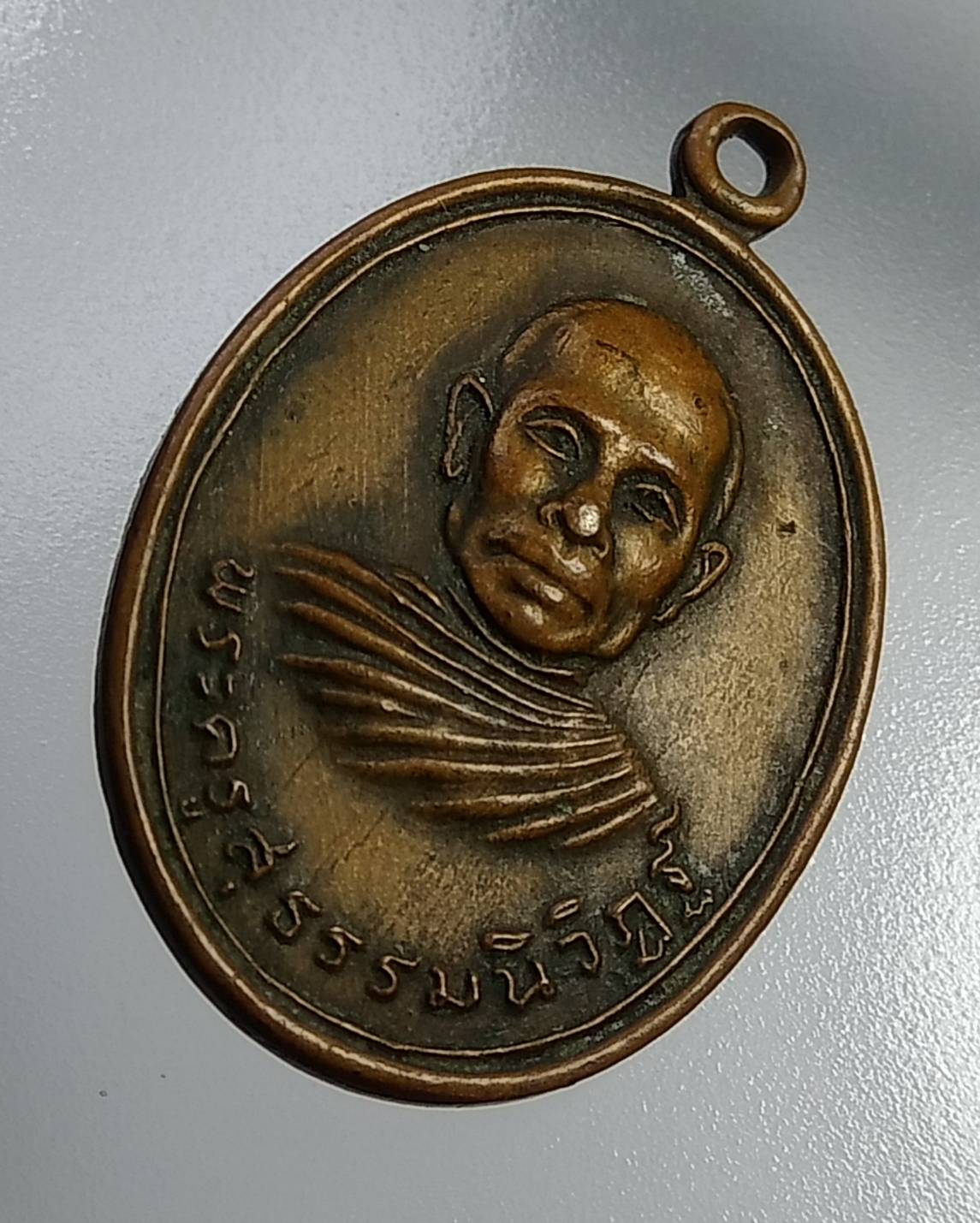 A1146 พระครูสุธรรมนิวิฎฐ์ (หลวงพ่อทอง) วัดดอนมะเหลื่อม จ.นครราชสีมา