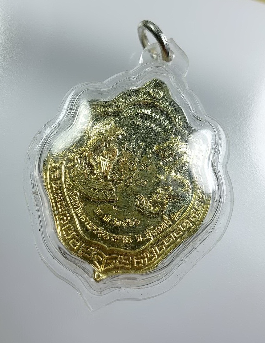 A7572 หลวงปู่เฮง วัดพัฒนาธรรมาราม จ.สุรินทร์ ปี2566 ระลึก 8 รอบ รุ่นเฮงสมปรารถนา