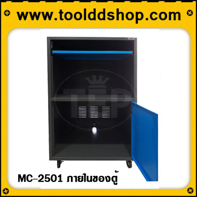 ตู้Mobile Computer ตู้คอมเหล็กMobile Computer