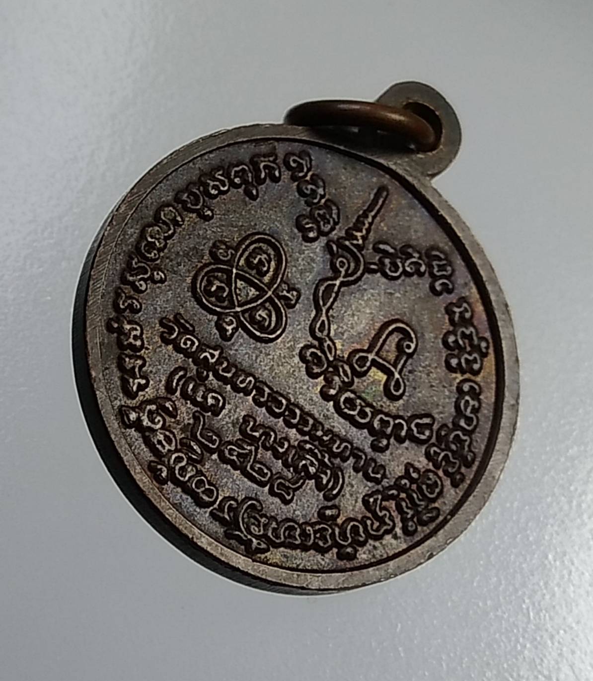 A1107 หลวงปู่ธูป วัดสุนทรธรรมทาน (แค นางเลิ้ง) กรุงเทพฯ ปี2528