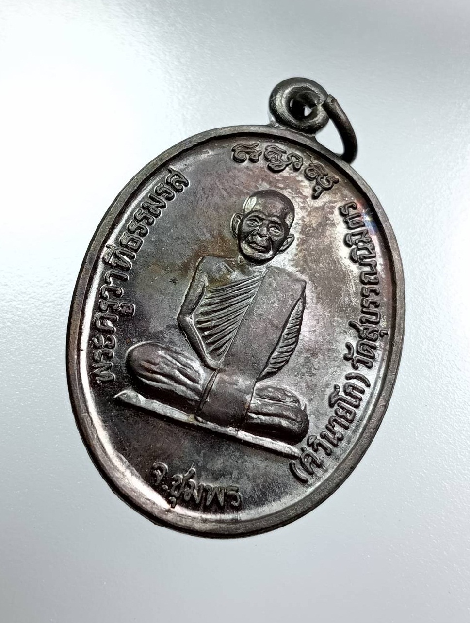 A7857 พระครูวาทีธรรมรส วัดสุบรรณนิมิตร หลังหลวงพ่อสงฆ์ วัดเจ้าฟ้าศาลาลอย จ.ชุมพร ปี2545