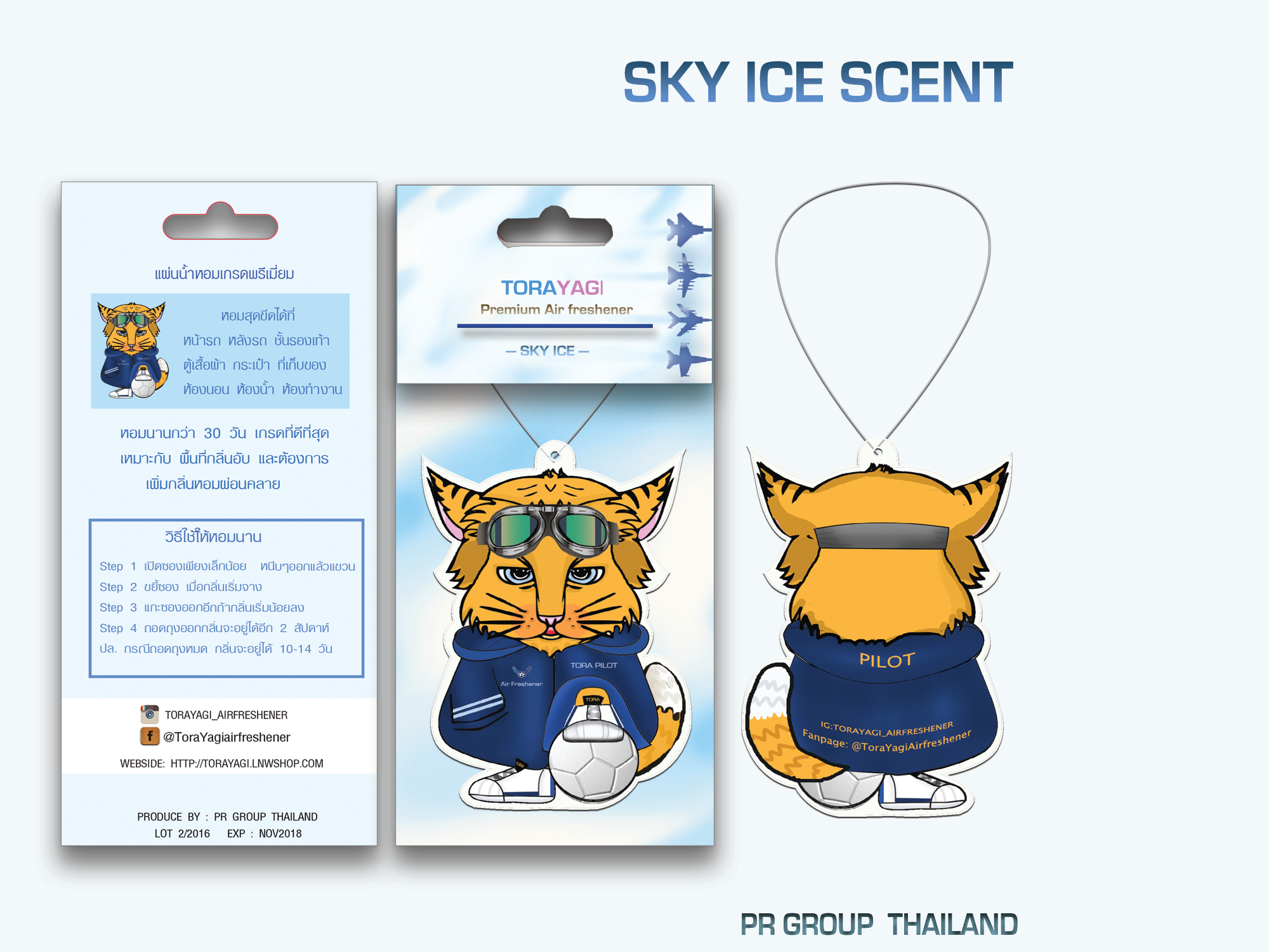แผ่นน้ำหอม 1000 ชิ้น backcard 2แบบ 2 กลิ่น