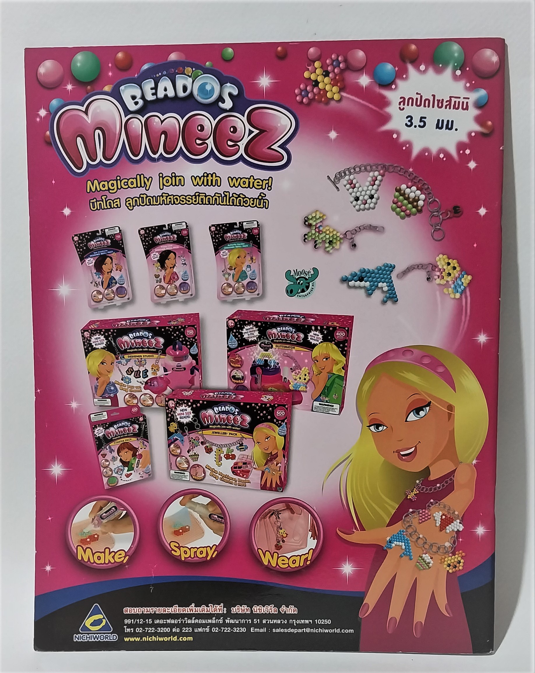 หนังสือภาพสวย2ภาษา ฝึกภาษาอังกฤษ,***ริมปกมีรอยตามภาพ มีโปสเตอร์หน้ากลาง เจ้าหญิงดิสนีย์ Disney Princess Vol69 ปกรวมเจ้าหญิงปาร์ตี้คริสมาสตร์ ออโรร่า สโนไวท์ แอเรี่ยล , เสริมสร้างจินตนาการและพัฒนาการเรียนรู้ ในเล่ม :นิทานเจ้าหญิง 2 ภาษา, เกมส์, อื่นๆ