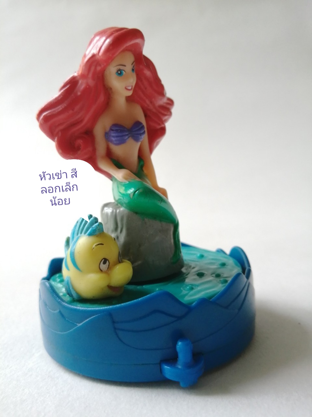 ของสะสมเจ้าหญิงเงือกน้อย The Little Mernaid, Arial แอเรี่ยล จากดิสนีย์ ฟิกเกอร์ แอเรี่ยลนั่งบนโขดหิน มีปลาว่ายน้ำหมุนรอบแอเรี่ยล ด้านล่างเป็นล้อ เมื่อเข็นล้อ น้ำและปลาจะหมุน**ระบบลานเก่า หมุนไม่ค่อยไป ใช้มือจับปลาหมุนแทนได้ ***ช่วงหัวเข่าแอเรี่ยลสีลอกเล็ก