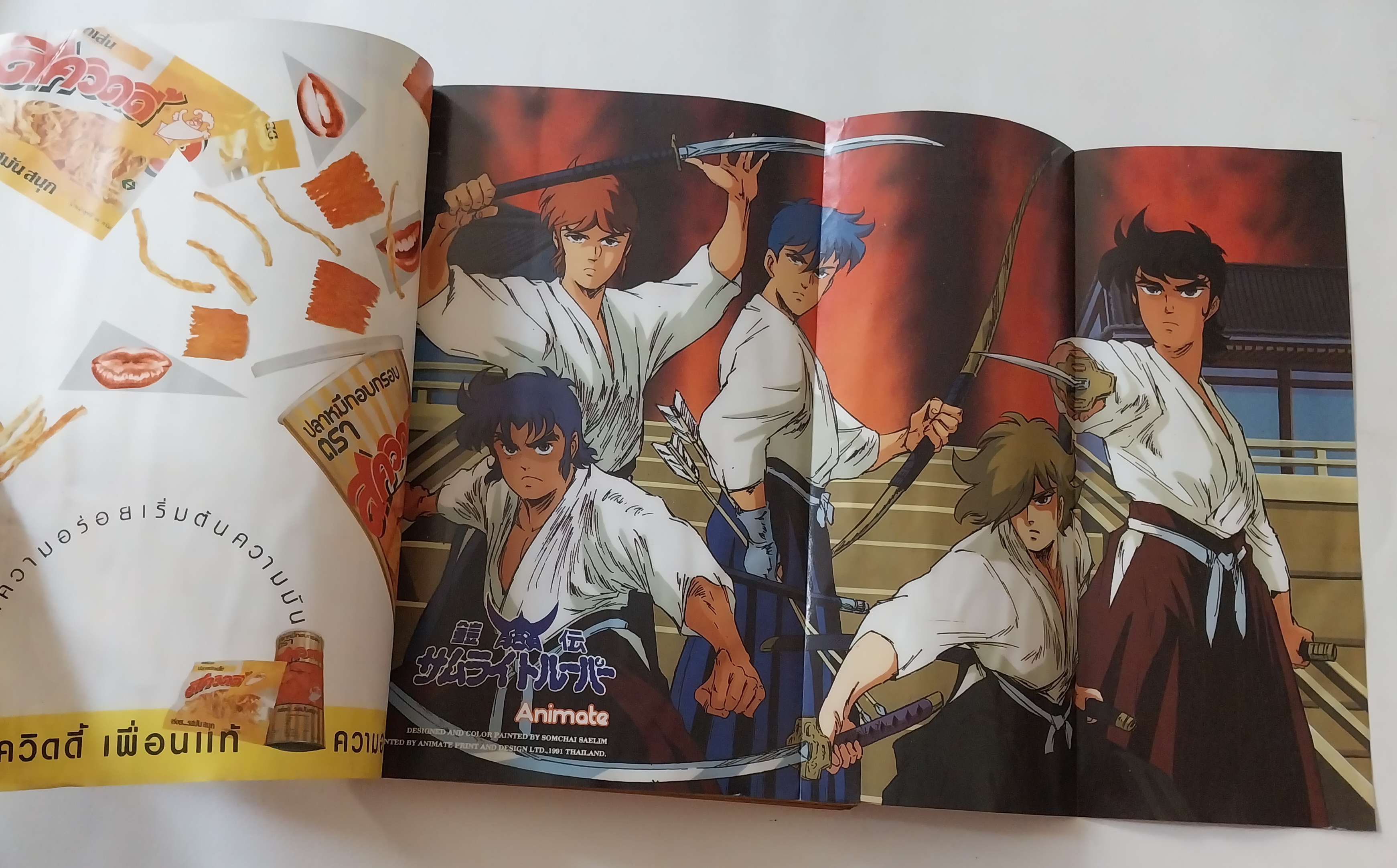 มือสอง มีหลายภาพ, ** มีตำหนิโปรดดูทุกภาพ ,หนังสือทีวีแมกกาซีน อนิเมชั่น Magazine ปีที่ 2 ฉบับที่ 23 Volume 2