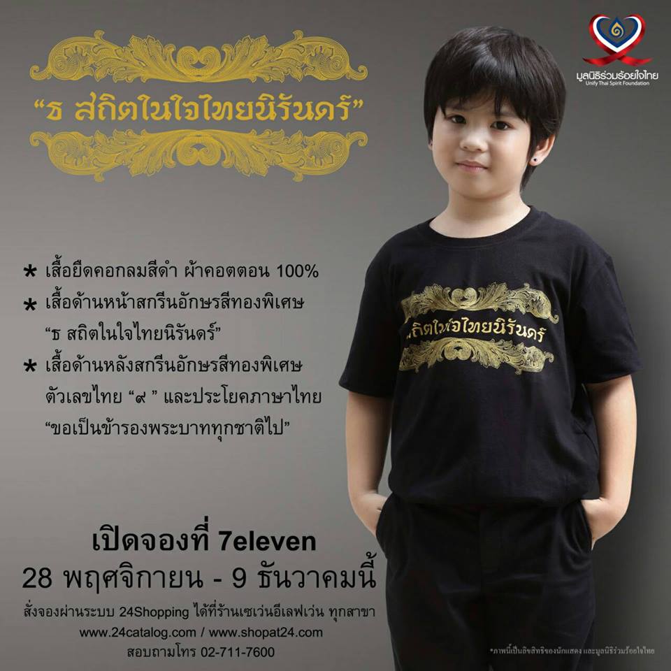 ผลงานคุณภาพของเรา สนใจติดต่อ 0826953626 Line ID : @ilovestamp