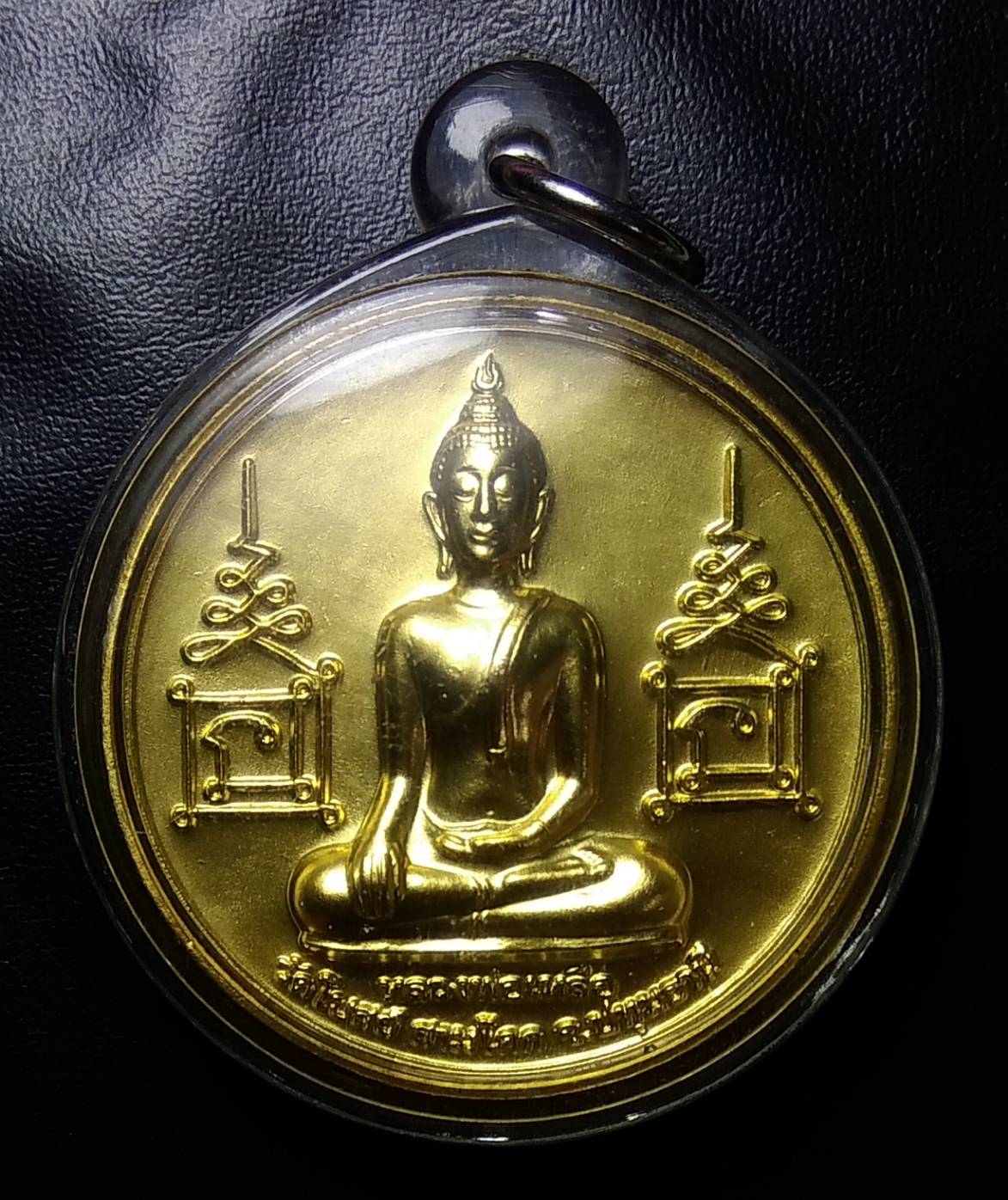 A1017 หลวงพ่อเหลือ วัดโบสถ์ จ.ปทุมธานี