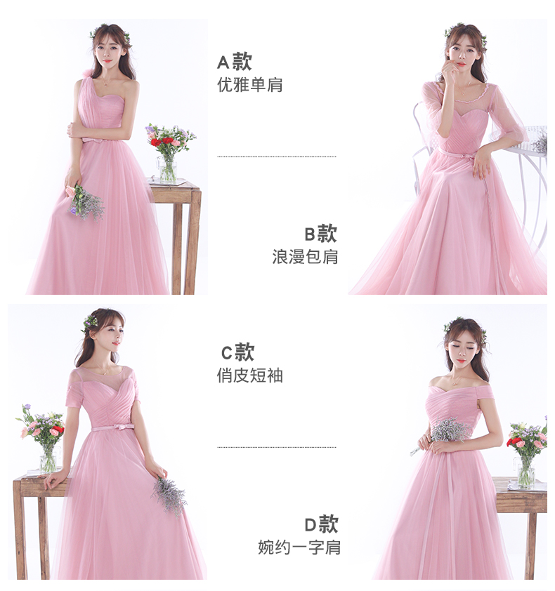 Pre-order ชุดเพื่อนเจ้าสาว สีชมพู กระโปรงตาข่าย เชือกผูกหลัง