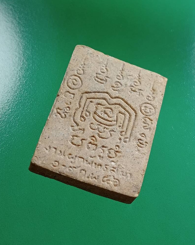 ผ2901 พระผง หลวงปู่ทอง วัดราชโยธา กรุงเทพฯ ปี2546