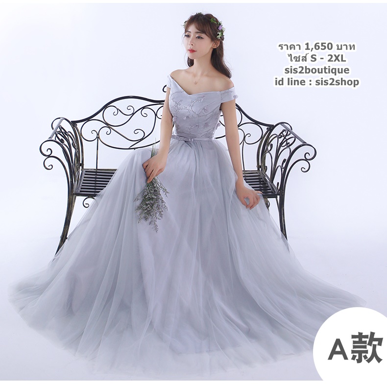 Pre-order ชุดเพื่อนเจ้าสาว สีเทา กระโปรงตาข่าย เชือกผูกหลัง