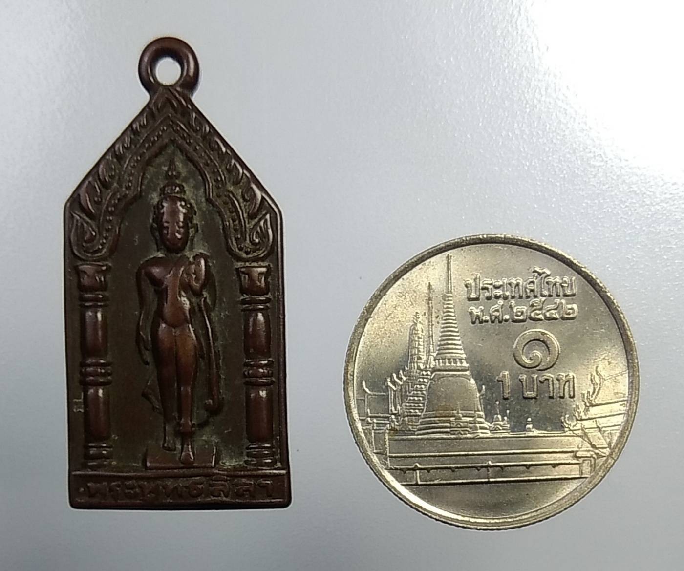 A1137 เหรียญพระพุทธลีลา วัดวังขนายทายิการาม จ.กาญจนบุรี ปี2500