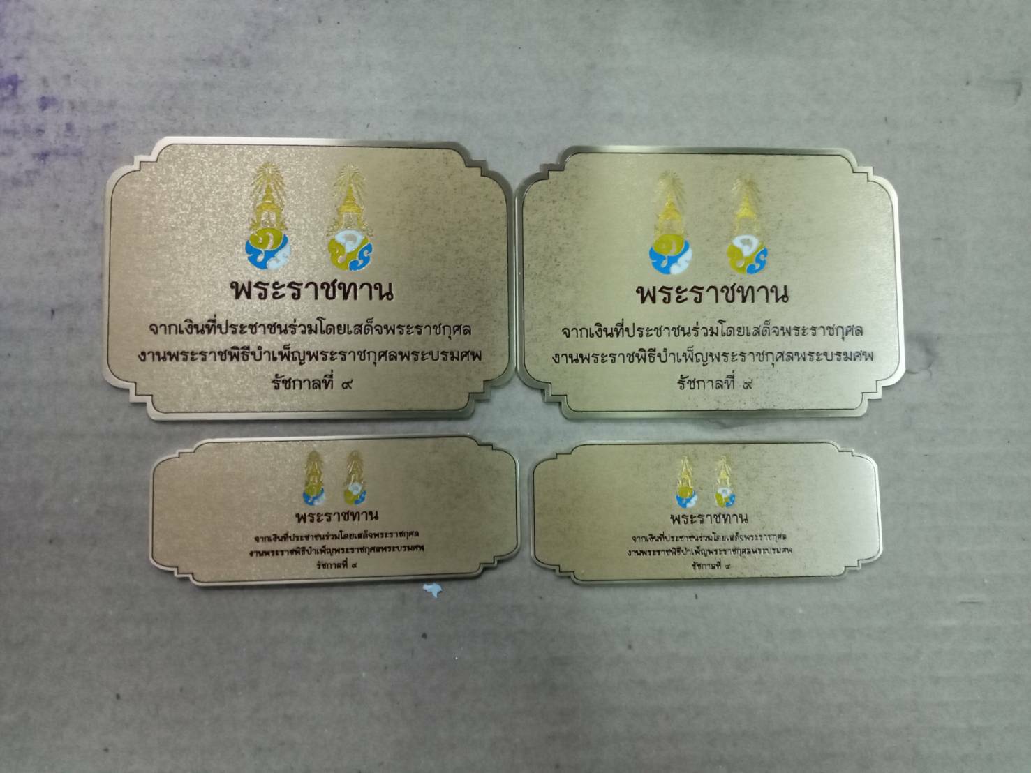 ป้ายสแตนเลสกัดกรด