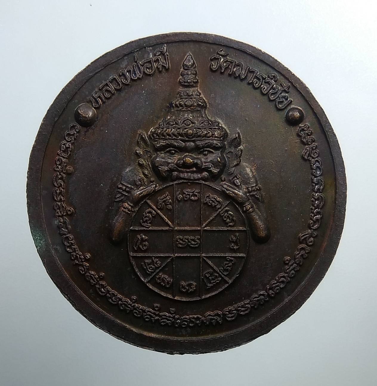 A1883 หลวงพ่อมี วัดมารวิชัย อยุธยา หลังพระราหู รุ่นสุริยุปราคา ปี2538