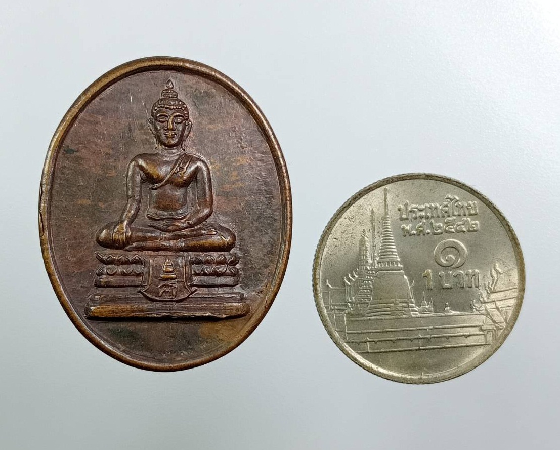 A7924 เหรียญที่ระลึกวันพระราชสมภพครบ3รอบ สมเด็จพระเทพรัตนราชสุดา โรงเรียนอนุบาลคุณากร ปี2534