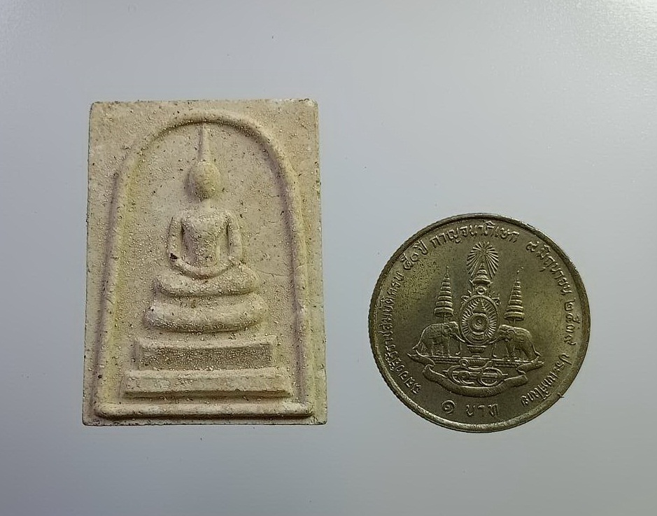 ผ2811 พระสมเด็จ หลังยันต์ห้า อักษรพม่า ไม่ทราบที่ครับ