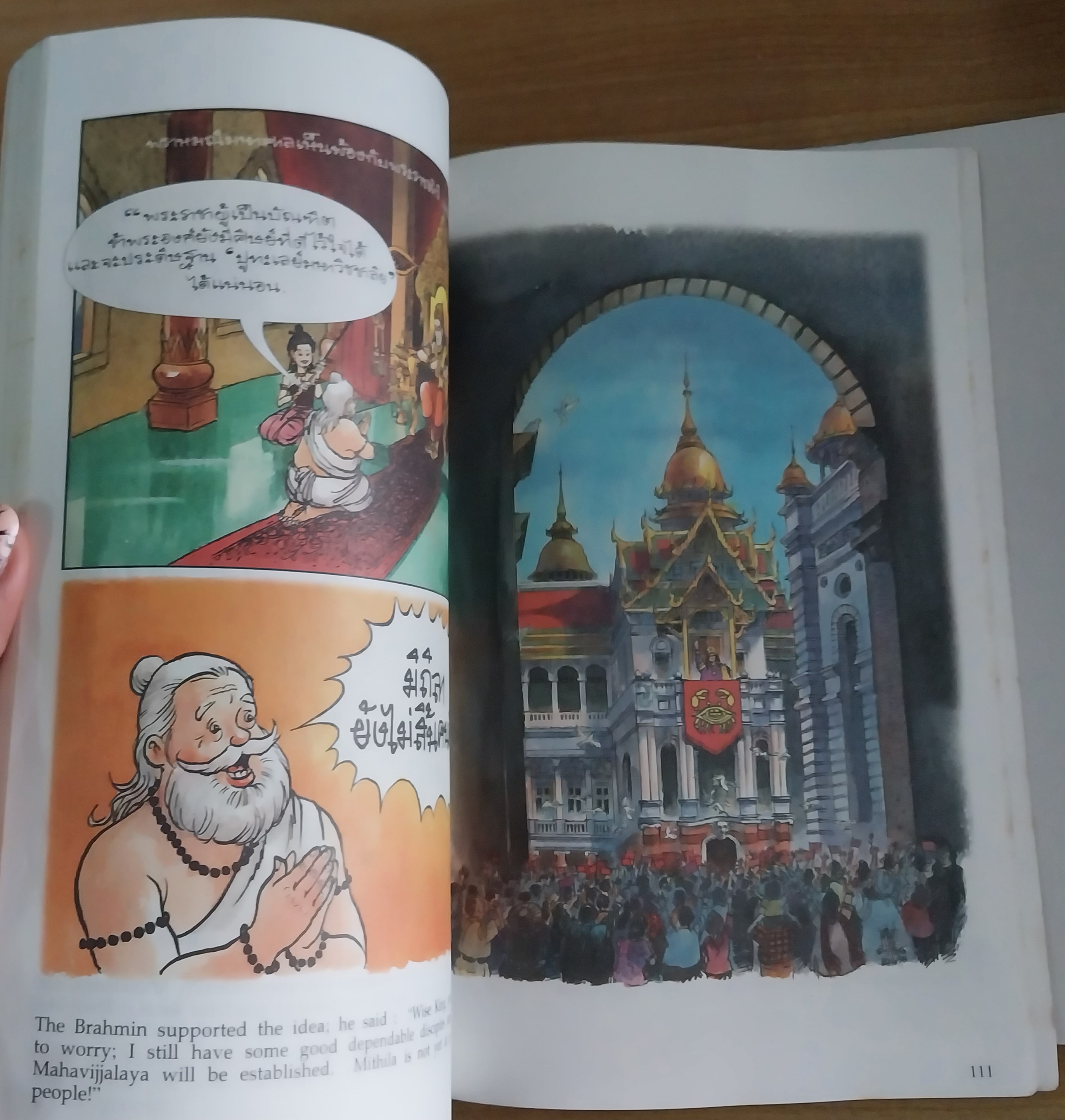 มือ2 หนังสือภาพสวย หนังสือการ์ตูนพระมหาชนก 2ภาษาไทย_อังกฤษ ภาพโดย ชัย ราชวัตร และผู้ช่วย โอม รัชเวชย์