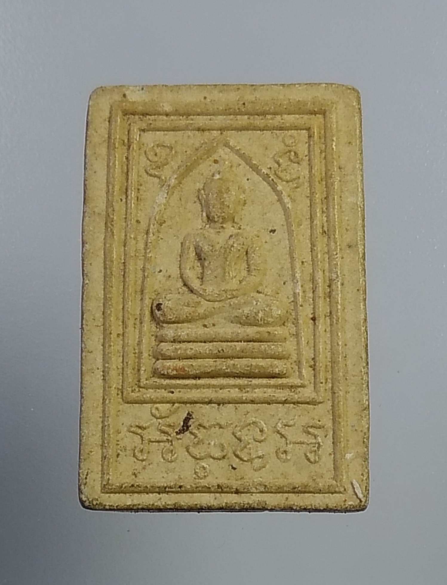 ผ1264 พระฝักไม้ขาว หลวงปู่แขก วัดสุนทรประดิษฐ์ จ.พิษณุโลก