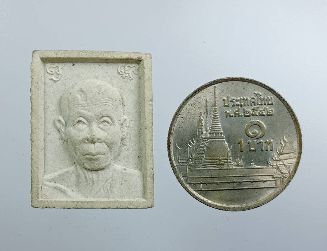 ก878 พระผงรูปเหมือน หลวงพ่อพุธ วัดป่าสาลวัน จ.นครราชสีมา ปี2537