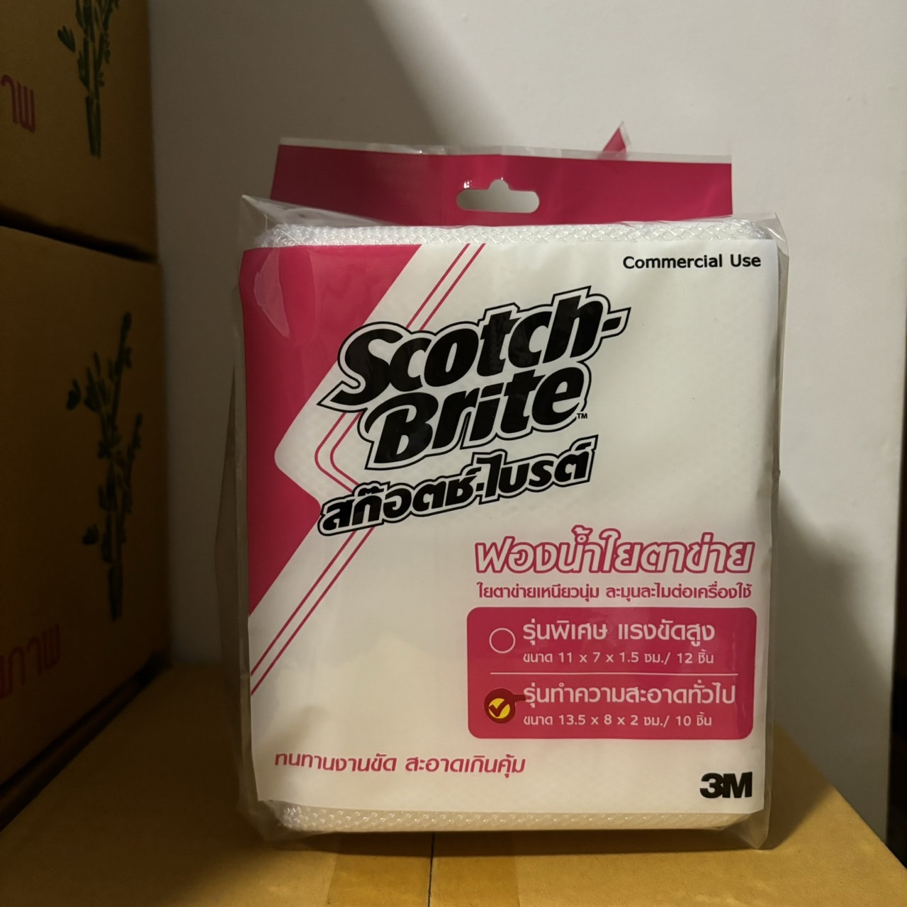 SCOTCH BRITE ฟองน้ำใยตาข่าย สีขาว รุ่นทำความสะอาดทั่วไป แพ็ค 10 ชิ้น