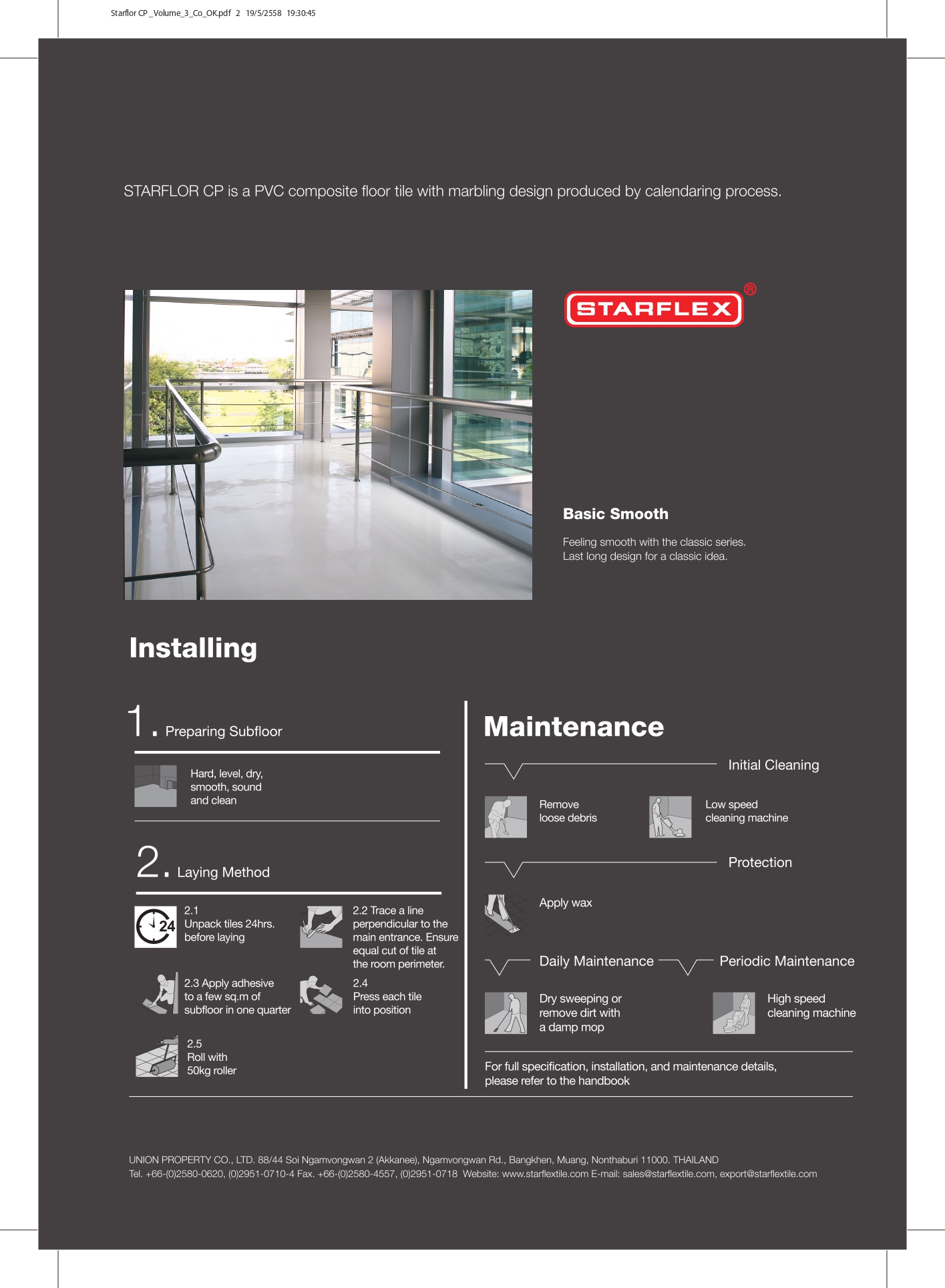 กระเบื้องยางสี CP-4660