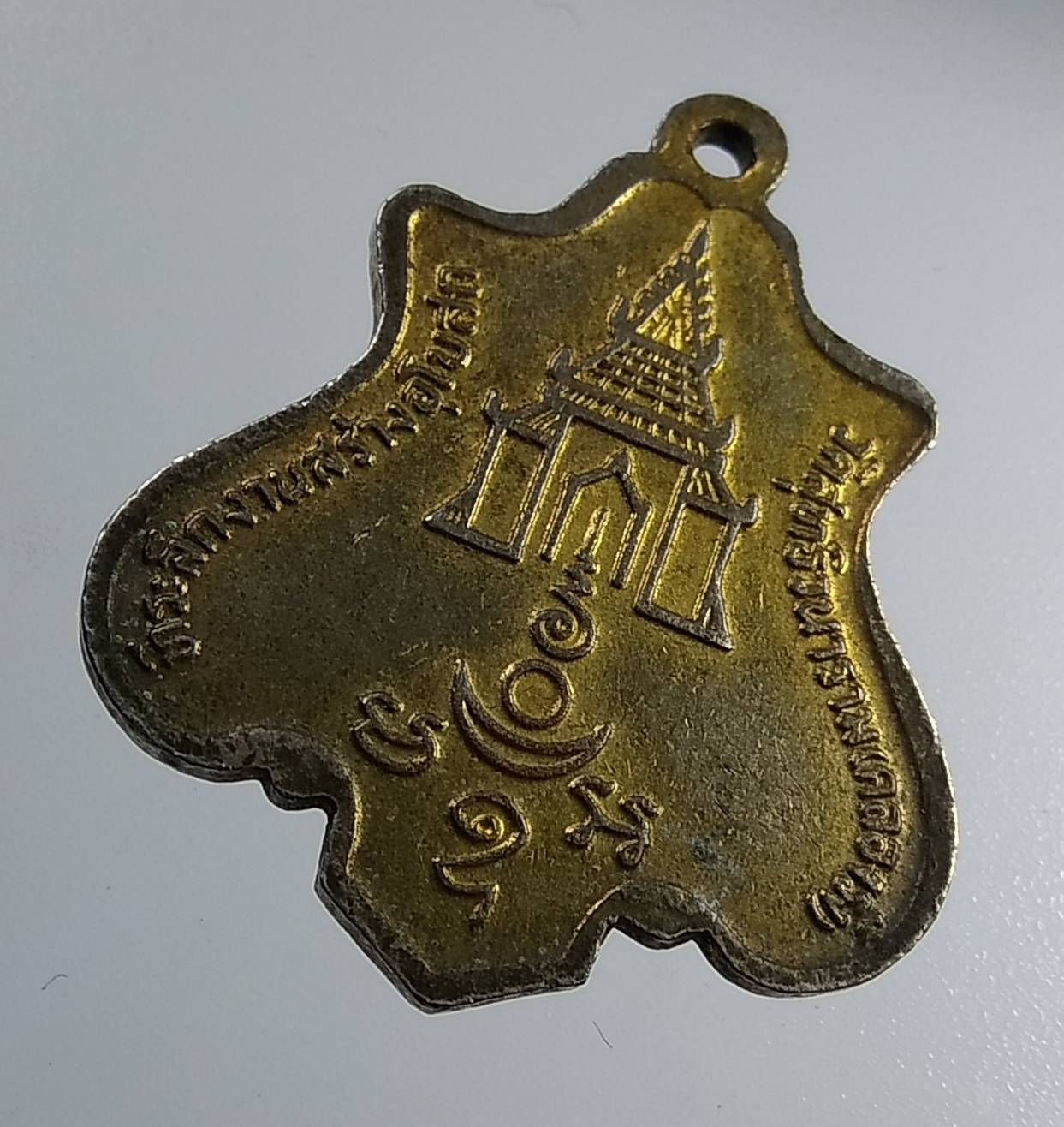 A2050 พระครูบุญช่วย วัดสุทธิวนาราม(คลองรั้ง) จ.ปราจีนบุรี