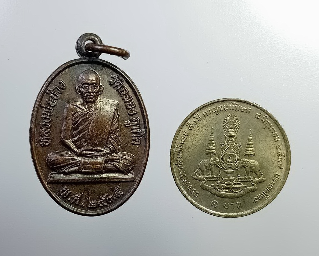 A7263 หลวงพ่อช่วง วัดฉลอง จ.ภูเก็ต ปี2535