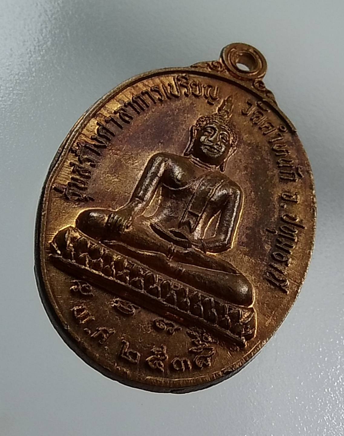 A1409 หลวงพ่อโฉม วัดตำหนัก จ.ปทุมธานี ปี2538 (รุ่นแรก)