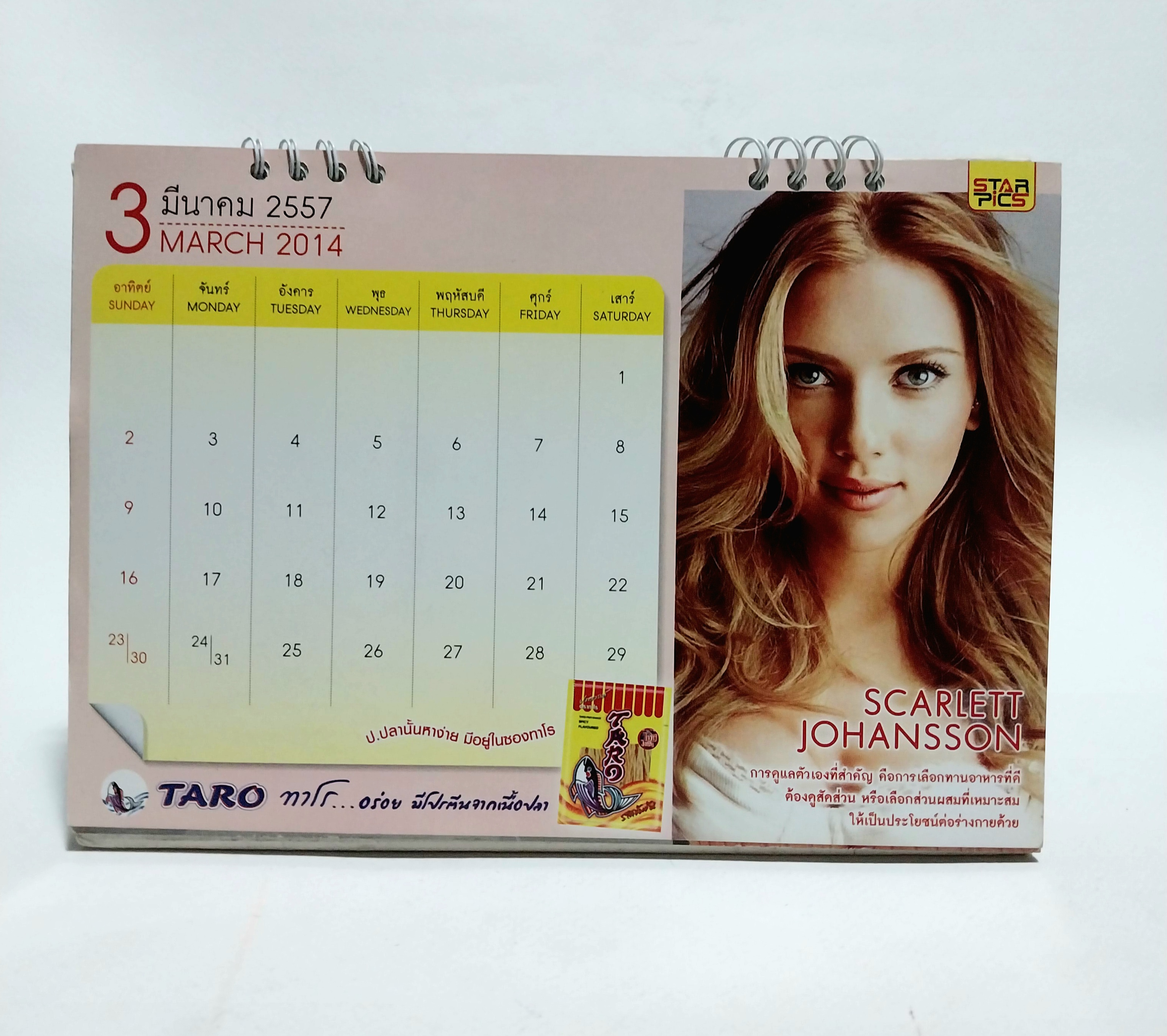 มีหลายภาพ ปฏิทินภาพดารา จาก Avenger และ ภาพยนต์ฮีโร่ Star Calendar2014