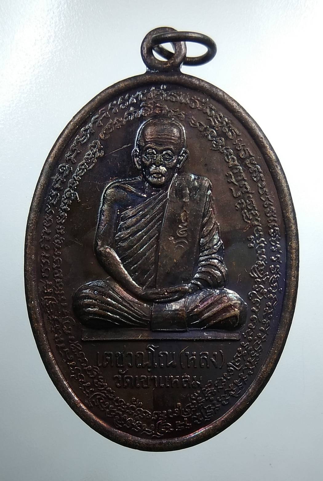 A1821 หลวงปู่กาหลง รุ่นวางศิลาฤกษ์ วัดวังทอง จ.สระแก้ว ปี2550