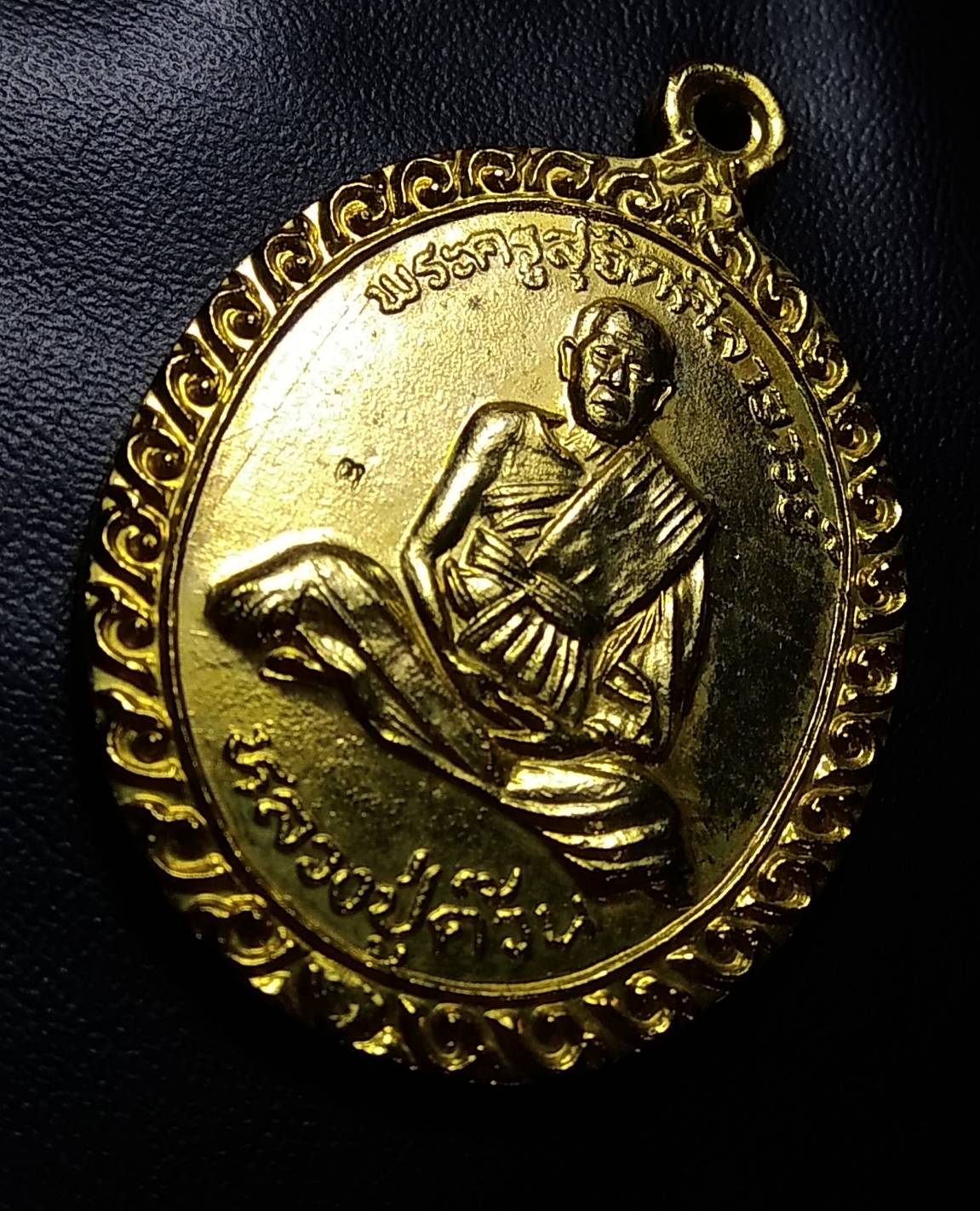 A1216 หลวงปู่ต๊วน วัดต้นหัด สุโขทัย ปี2536