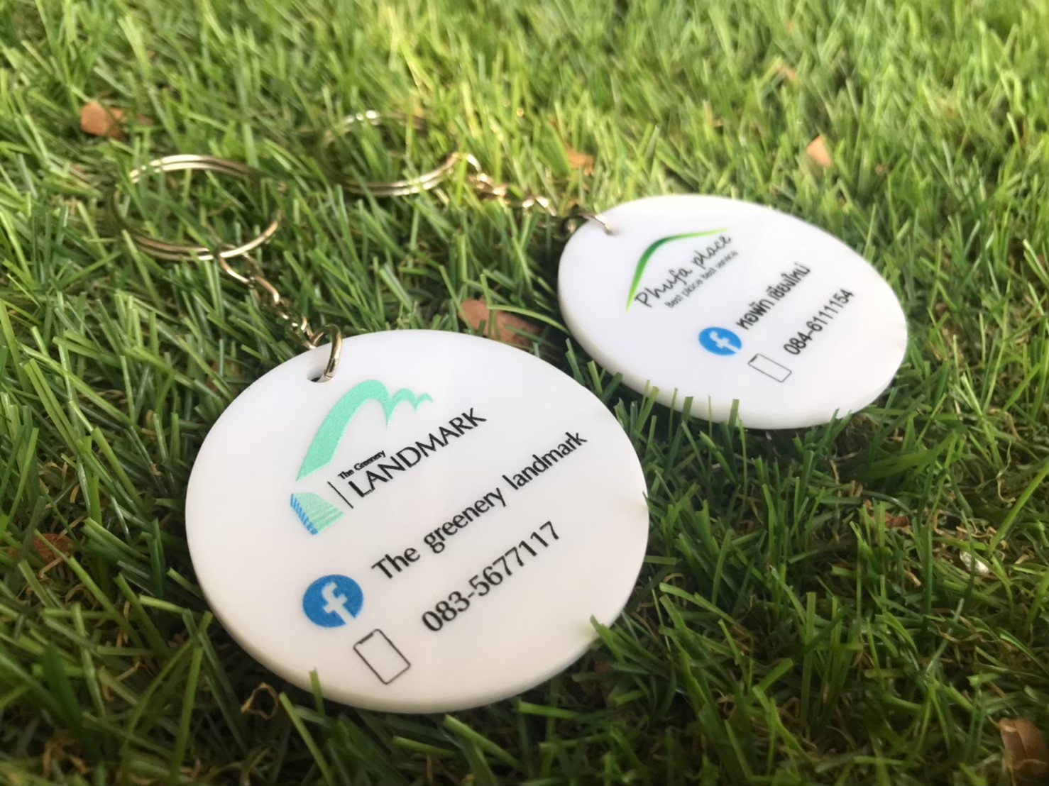 ป้ายสกีน