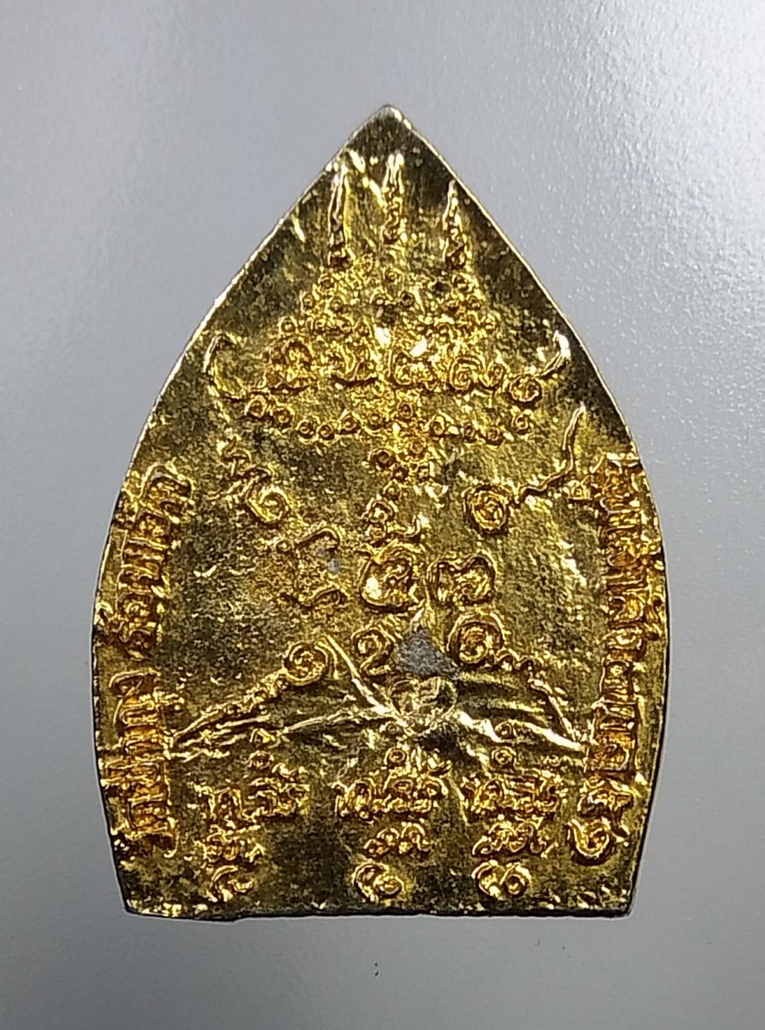 A806 เหรียญเจ้าสัว หลวงปู่ศรี มหาวีโร วัดป่ากุง จ.ร้อยเอ็ด ปี2551