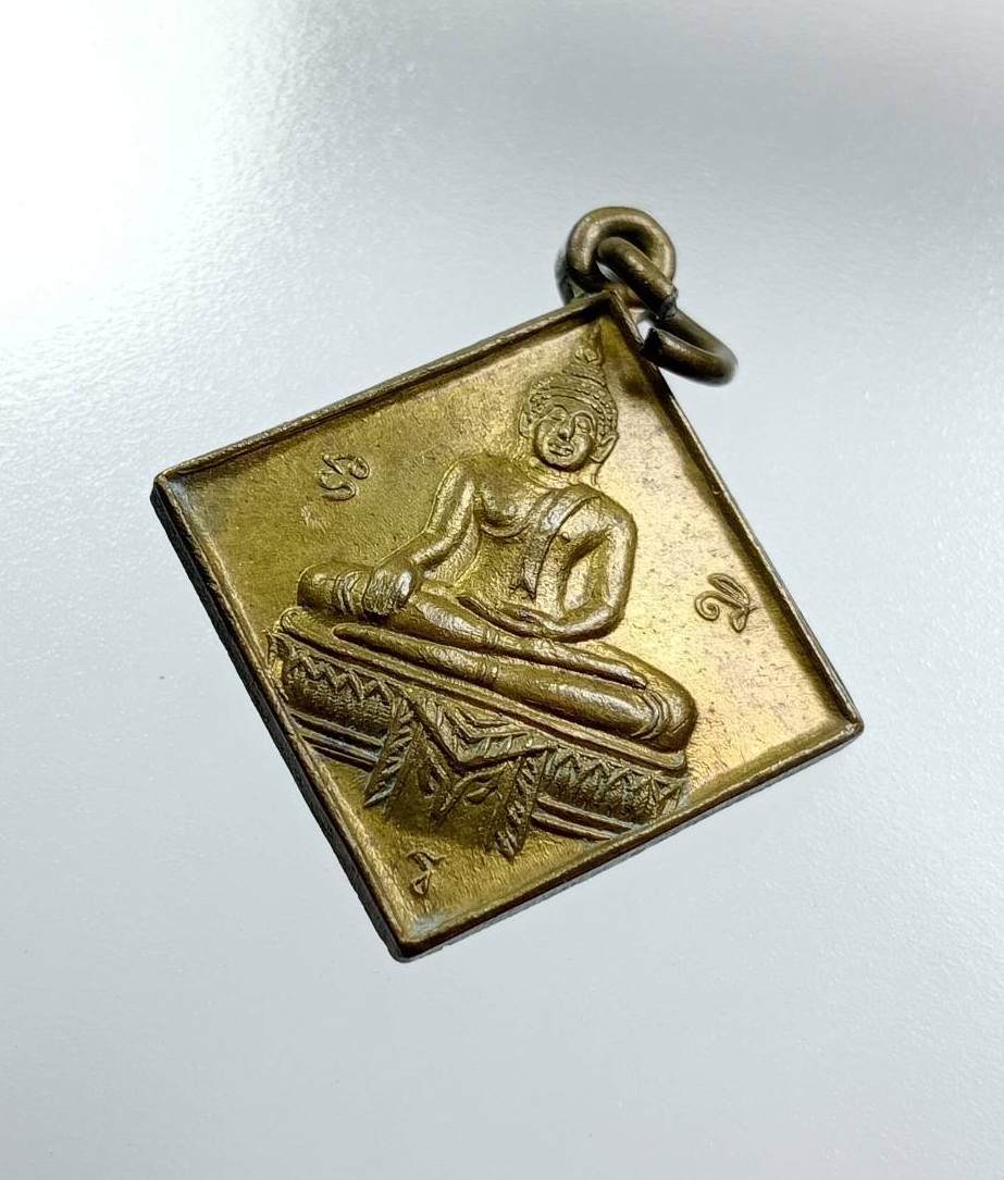 A7780 เหรียญข้าวหลามตัด หลวงพ่อโต วัดเจริญสุขาราม จ.สมุทรสงคราม