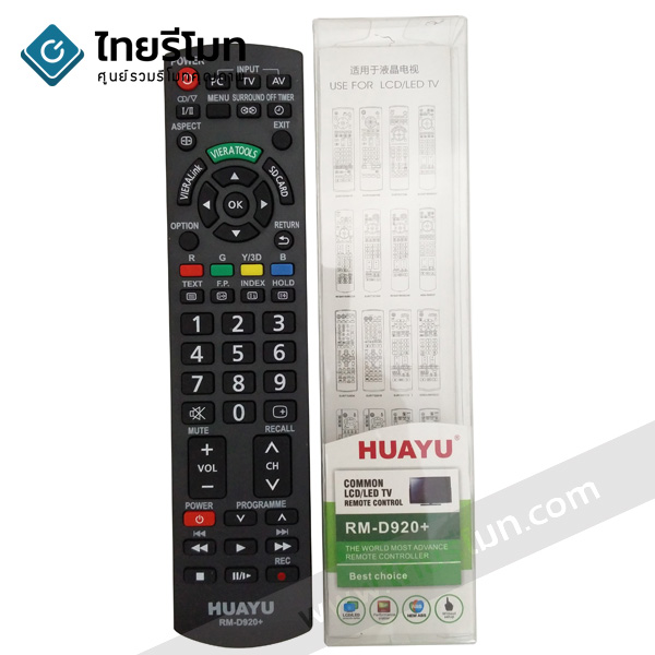 รีโมททีวี Panasonic กดดูรายละเอียดก่อน สำคัญ:ใช้สำหรับพานาโซนิครูปทรงเหมือนกัน รหัสD920