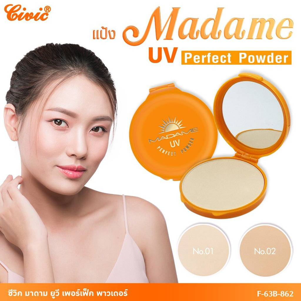 1 PV. แป้งมาดาม ตลับสีส้ม ปกปิดเรียบเนียน ป้องกันแสงUV 16g.