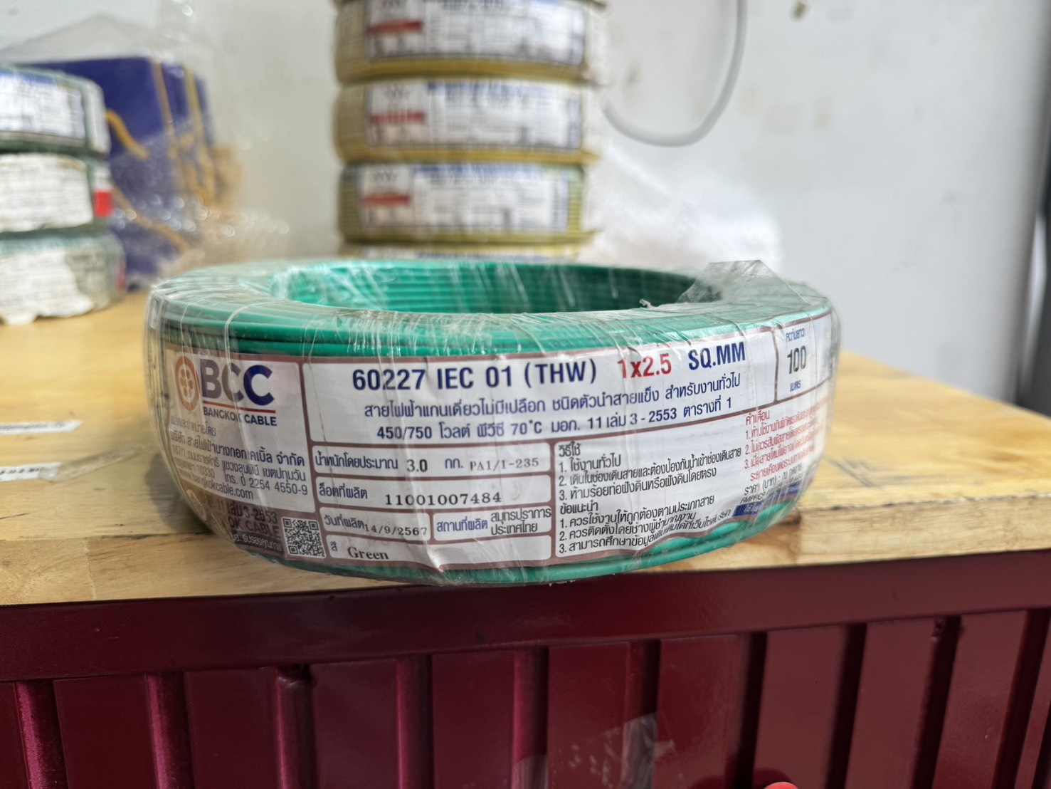สายไฟ BCC 60227 IEC 01 Thq 1x2.5 สีเขียว